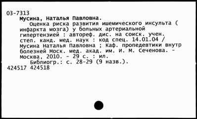Нажмите, чтобы посмотреть в полный размер