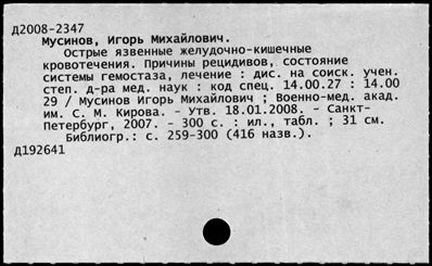 Нажмите, чтобы посмотреть в полный размер