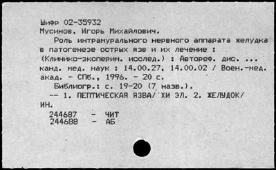 Нажмите, чтобы посмотреть в полный размер