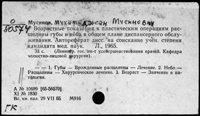 Нажмите, чтобы посмотреть в полный размер