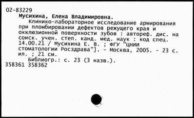 Нажмите, чтобы посмотреть в полный размер
