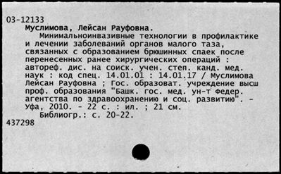 Нажмите, чтобы посмотреть в полный размер