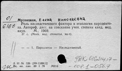 Нажмите, чтобы посмотреть в полный размер