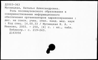 Нажмите, чтобы посмотреть в полный размер