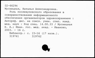 Нажмите, чтобы посмотреть в полный размер