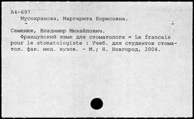 Нажмите, чтобы посмотреть в полный размер