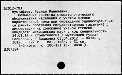 Нажмите, чтобы посмотреть в полный размер