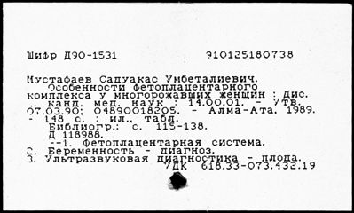 Нажмите, чтобы посмотреть в полный размер