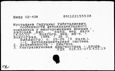 Нажмите, чтобы посмотреть в полный размер