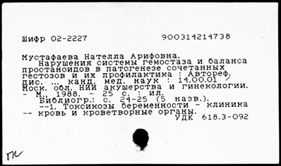 Нажмите, чтобы посмотреть в полный размер