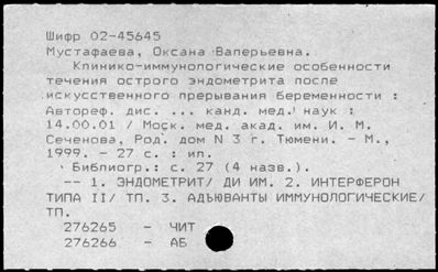 Нажмите, чтобы посмотреть в полный размер