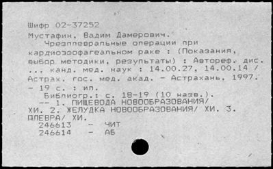 Нажмите, чтобы посмотреть в полный размер