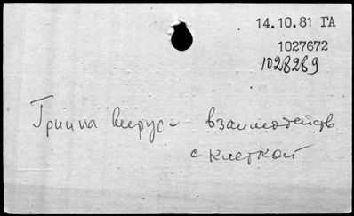 Нажмите, чтобы посмотреть в полный размер