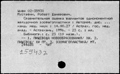 Нажмите, чтобы посмотреть в полный размер