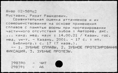 Нажмите, чтобы посмотреть в полный размер