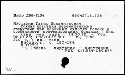 Нажмите, чтобы посмотреть в полный размер