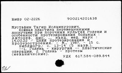 Нажмите, чтобы посмотреть в полный размер