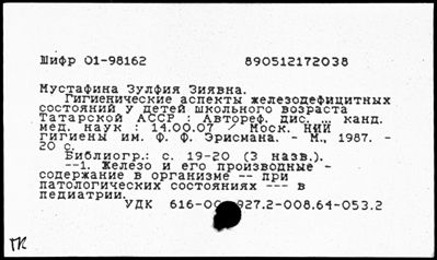 Нажмите, чтобы посмотреть в полный размер