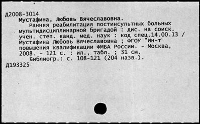 Нажмите, чтобы посмотреть в полный размер