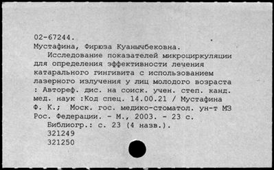 Нажмите, чтобы посмотреть в полный размер