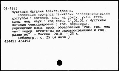 Нажмите, чтобы посмотреть в полный размер