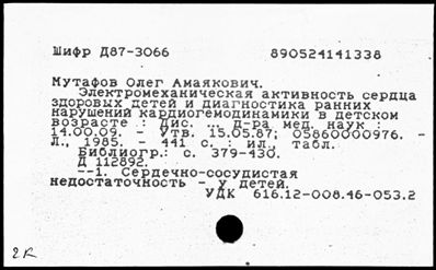 Нажмите, чтобы посмотреть в полный размер