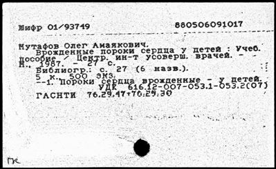 Нажмите, чтобы посмотреть в полный размер