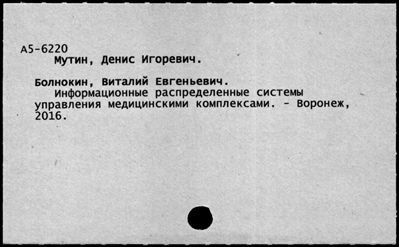 Нажмите, чтобы посмотреть в полный размер