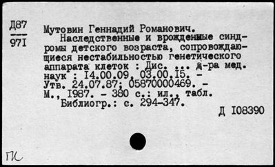 Нажмите, чтобы посмотреть в полный размер