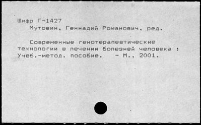 Нажмите, чтобы посмотреть в полный размер