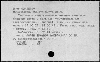 Нажмите, чтобы посмотреть в полный размер