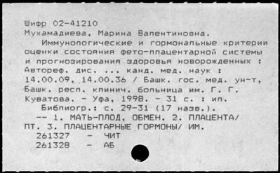 Нажмите, чтобы посмотреть в полный размер