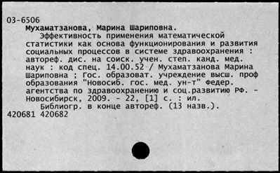 Нажмите, чтобы посмотреть в полный размер