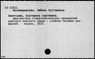 Нажмите, чтобы посмотреть в полный размер