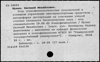 Нажмите, чтобы посмотреть в полный размер