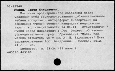 Нажмите, чтобы посмотреть в полный размер