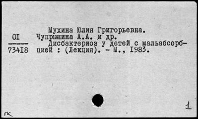 Нажмите, чтобы посмотреть в полный размер