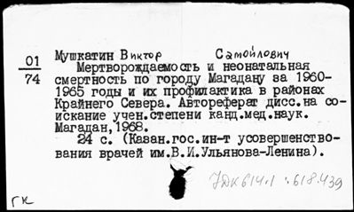 Нажмите, чтобы посмотреть в полный размер