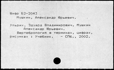 Нажмите, чтобы посмотреть в полный размер