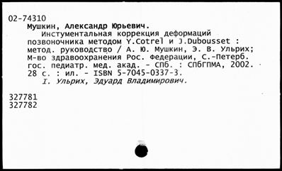 Нажмите, чтобы посмотреть в полный размер