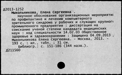 Нажмите, чтобы посмотреть в полный размер