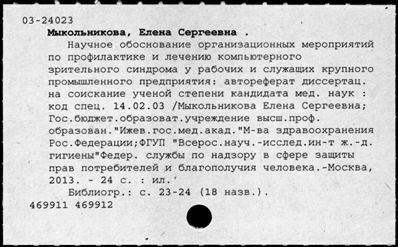 Нажмите, чтобы посмотреть в полный размер