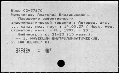 Нажмите, чтобы посмотреть в полный размер