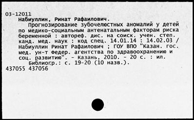 Нажмите, чтобы посмотреть в полный размер