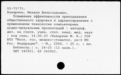 Нажмите, чтобы посмотреть в полный размер