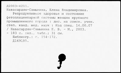 Нажмите, чтобы посмотреть в полный размер