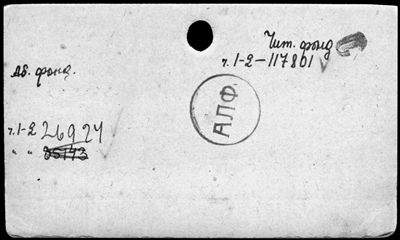 Нажмите, чтобы посмотреть в полный размер