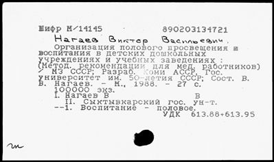 Нажмите, чтобы посмотреть в полный размер