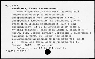 Нажмите, чтобы посмотреть в полный размер