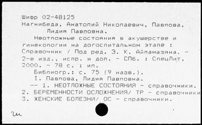 Нажмите, чтобы посмотреть в полный размер